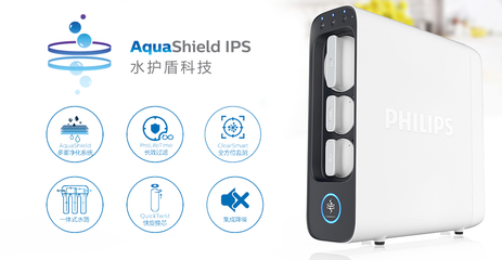 聚變共贏，致凈未來——飛利浦凈水全國招商啟動