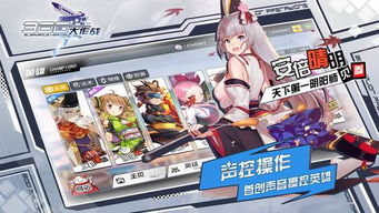 《二次元王者榮耀》4月16日開啟測試，動漫風MOBA新作引爆期待