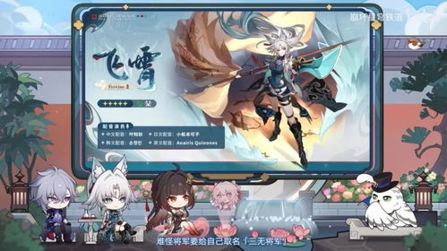 米哈游全面布局 崩壞 星穹鐵道2.5版本推休閑模式，全系產品邁向減負與多元開發新階段